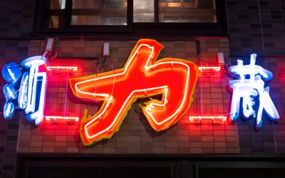 Top Creative Sign Design Trends for 2026: What San Diego Businesses Need to Know